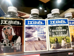 1年入账30亿的江小白，52°白酒评价不高，却靠23°果酒获得99%好评