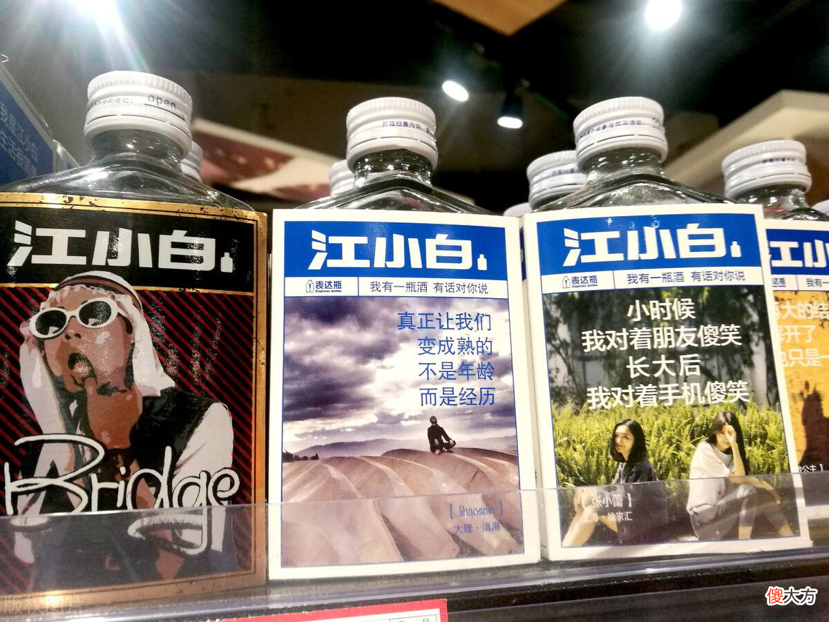 1年入账30亿的江小白，52°白酒评价不高，却靠23°果酒获得99%好评