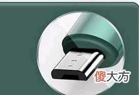 手机充电线分几种 手机充电线用什么线好