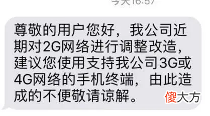 为什么老人机依然很多人在用 老人手机为什么好