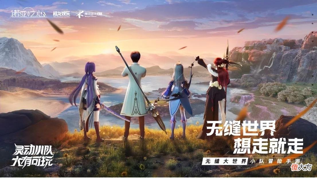 【游戏世界】上线登顶免费榜，两个月后，《诺亚之心》下一步将会怎样走？