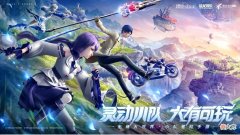 【游戏世界】上线登顶免费榜，两个月后，《诺亚之心》下一步将会怎样走？