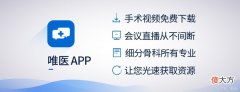 浑身凉飕飕可能是骨质疏松的征兆 骨质疏松全身发凉