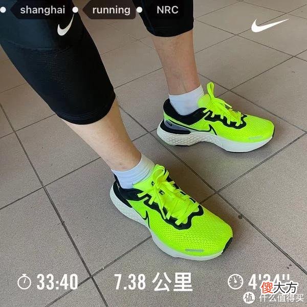 【就爱时尚】我的第N双鞋 篇一百三十二：Nike ZoomX Invincible Run FK