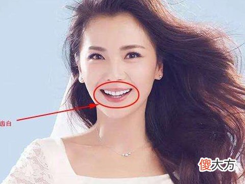 详细分析什么样的女人面相最旺夫