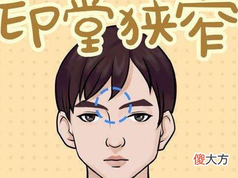五种最自私的人面相有哪些