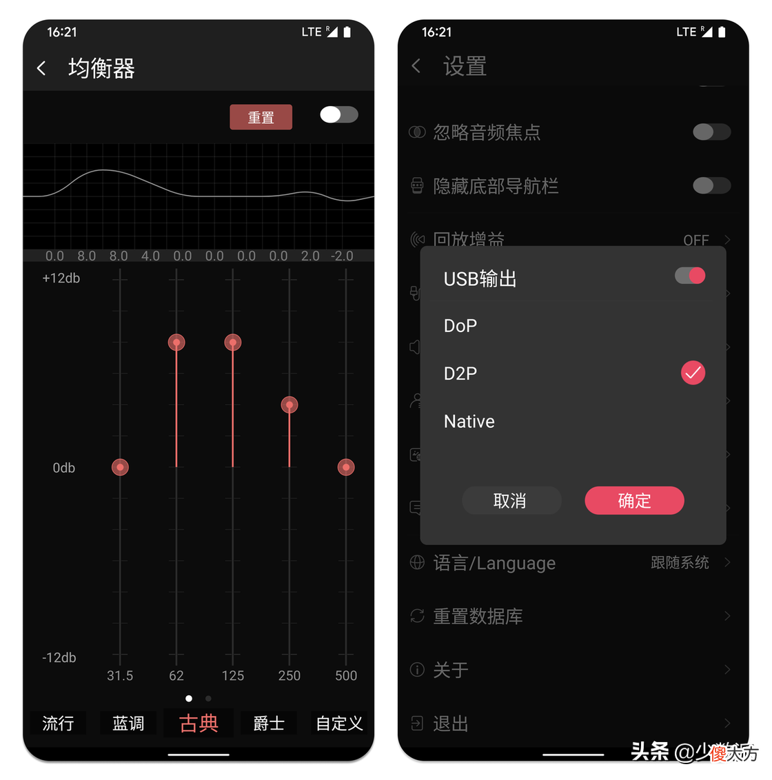 这些好看又好用的播放器 手机播放器什么好