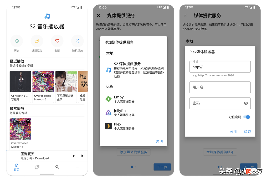 这些好看又好用的播放器 手机播放器什么好