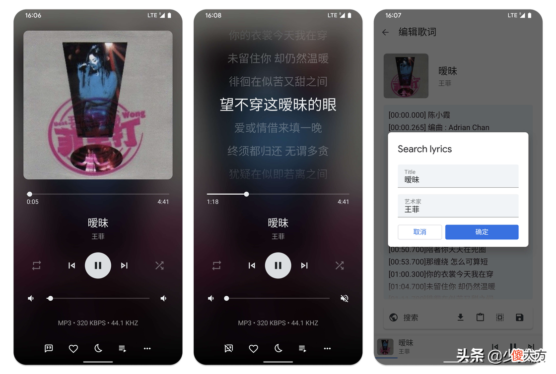 这些好看又好用的播放器 手机播放器什么好