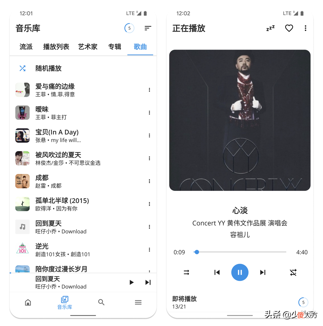 这些好看又好用的播放器 手机播放器什么好