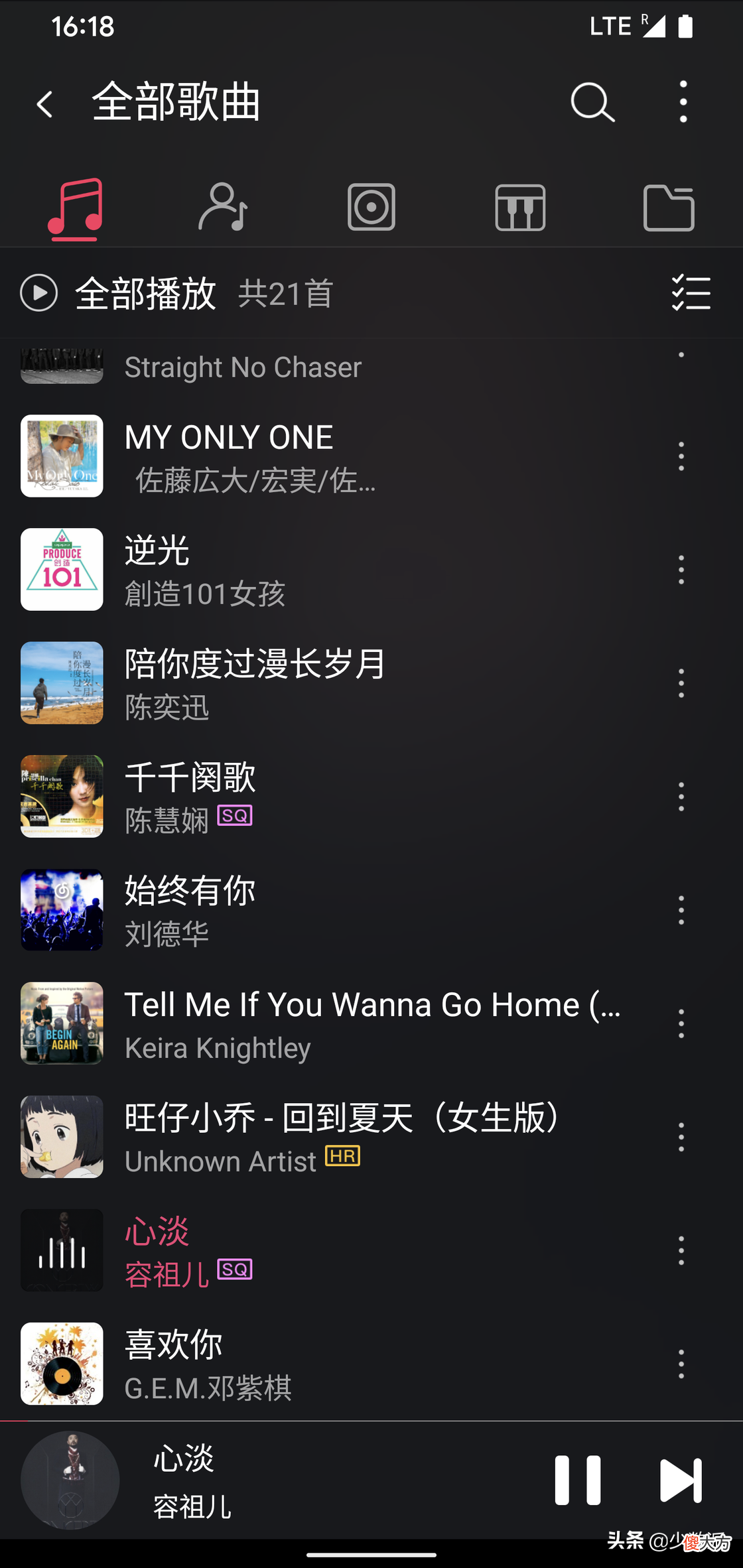 这些好看又好用的播放器 手机播放器什么好