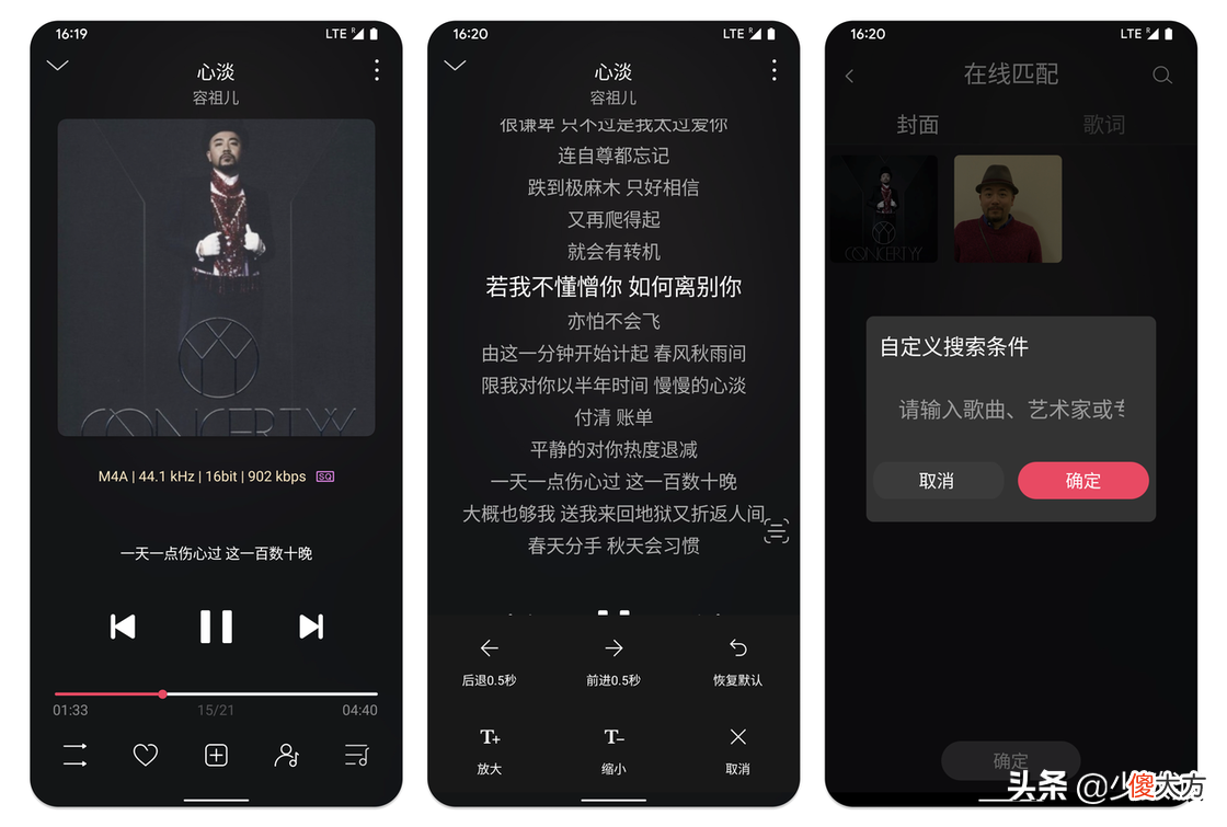 这些好看又好用的播放器 手机播放器什么好