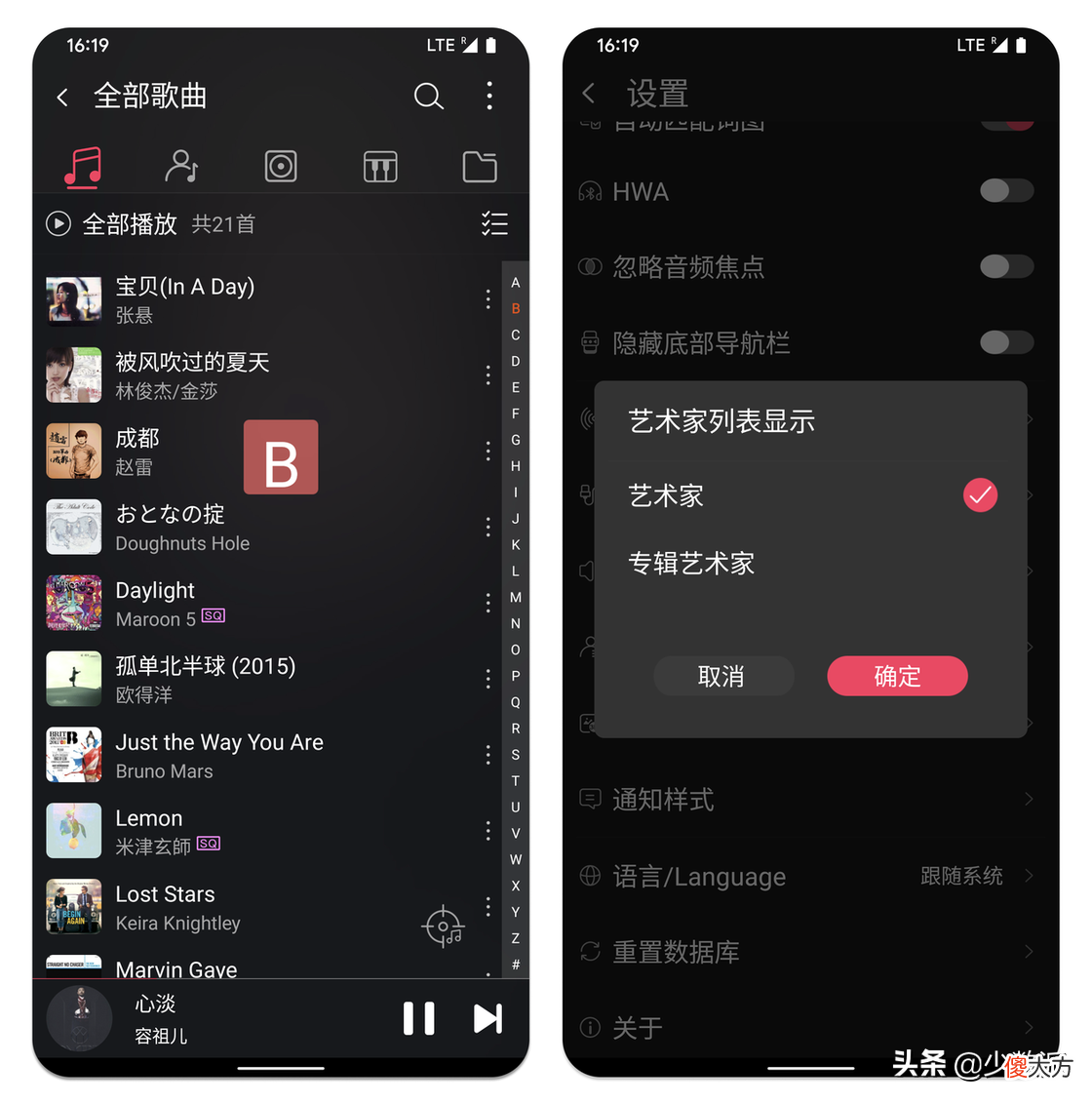 这些好看又好用的播放器 手机播放器什么好