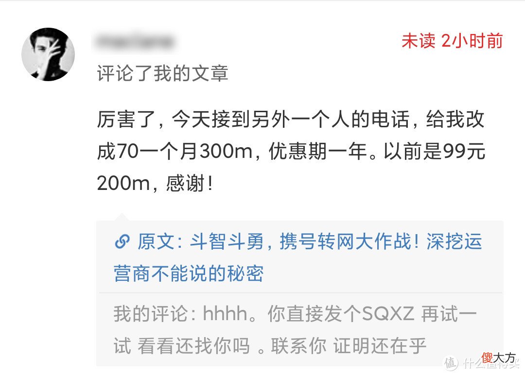 如何挑选合适的套餐 手机什么套餐好