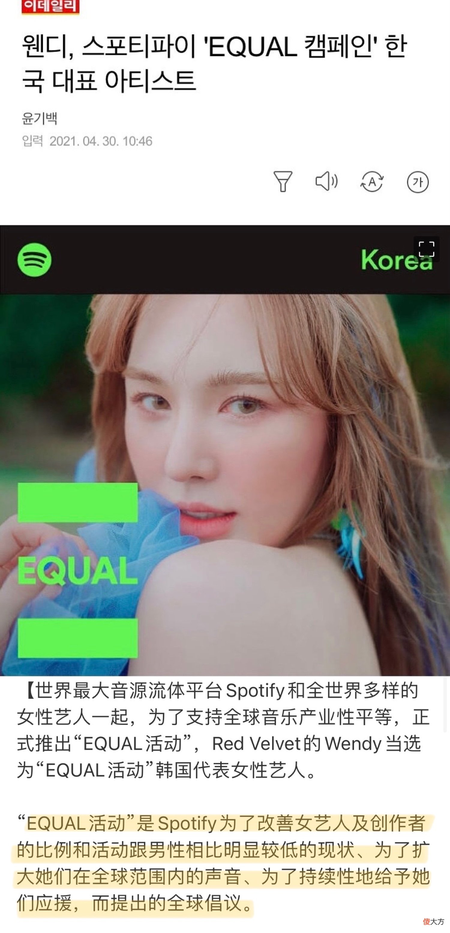 四代齐聚的TOP女团配置？歌曲炫技飙高音，歌词意义不明引争议？