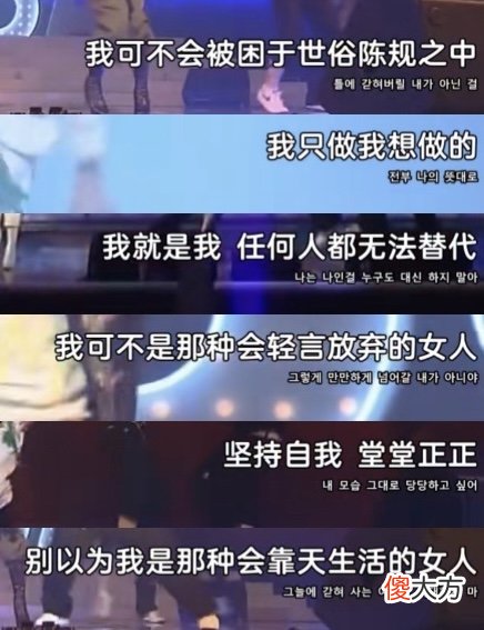 四代齐聚的TOP女团配置？歌曲炫技飙高音，歌词意义不明引争议？