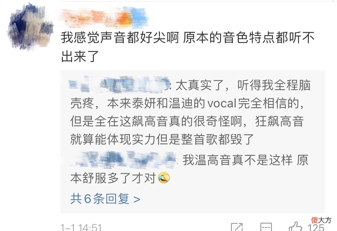 四代齐聚的TOP女团配置？歌曲炫技飙高音，歌词意义不明引争议？