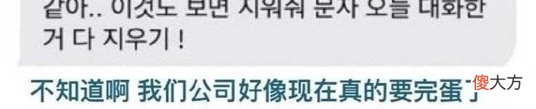 四代齐聚的TOP女团配置？歌曲炫技飙高音，歌词意义不明引争议？