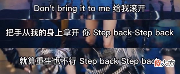 四代齐聚的TOP女团配置？歌曲炫技飙高音，歌词意义不明引争议？