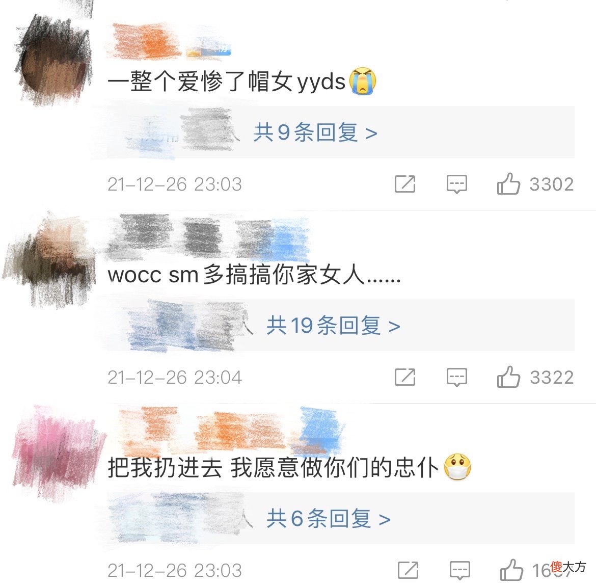 四代齐聚的TOP女团配置？歌曲炫技飙高音，歌词意义不明引争议？