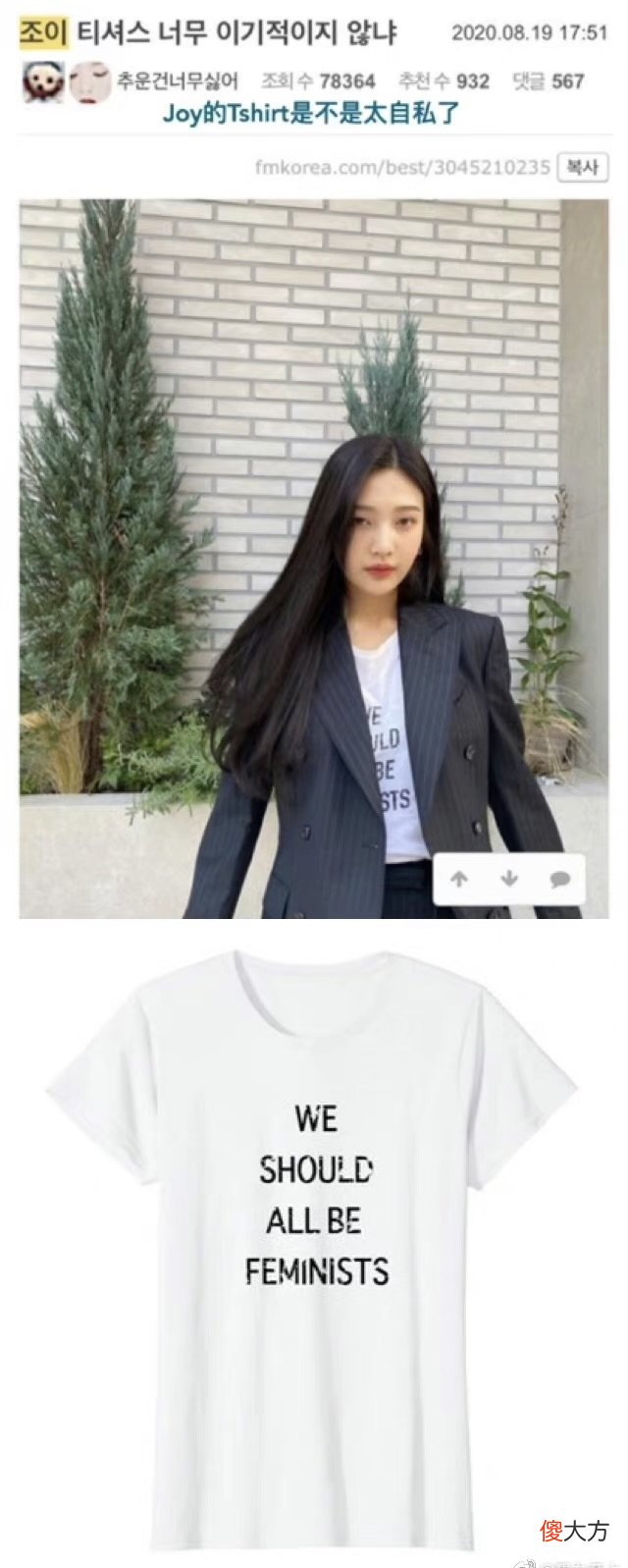 四代齐聚的TOP女团配置？歌曲炫技飙高音，歌词意义不明引争议？