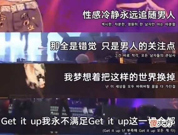 四代齐聚的TOP女团配置？歌曲炫技飙高音，歌词意义不明引争议？