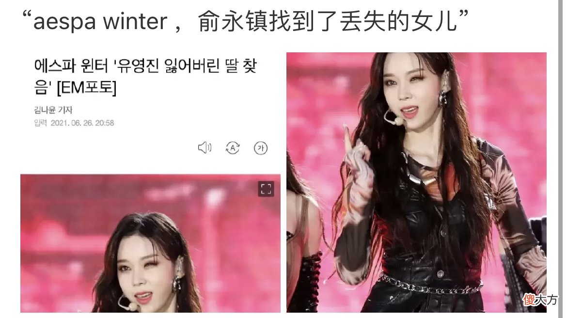 四代齐聚的TOP女团配置？歌曲炫技飙高音，歌词意义不明引争议？