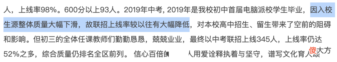 来了！Y老师最喜爱的TOP学区榜单