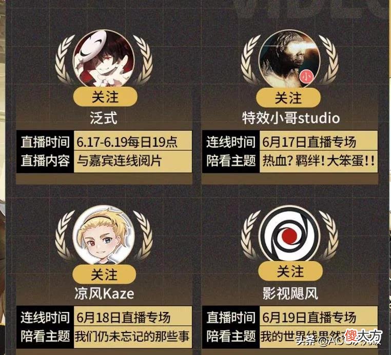 【游戏迷】原神二创又开始内卷？玩家自制近8分钟的短片，还有国家队演出