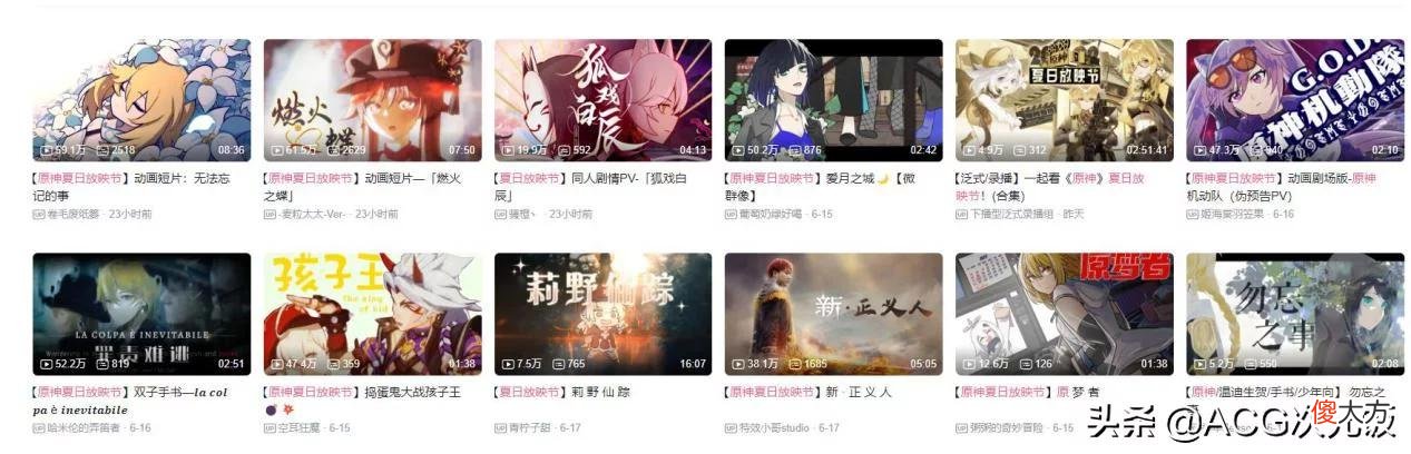 【游戏迷】原神二创又开始内卷？玩家自制近8分钟的短片，还有国家队演出