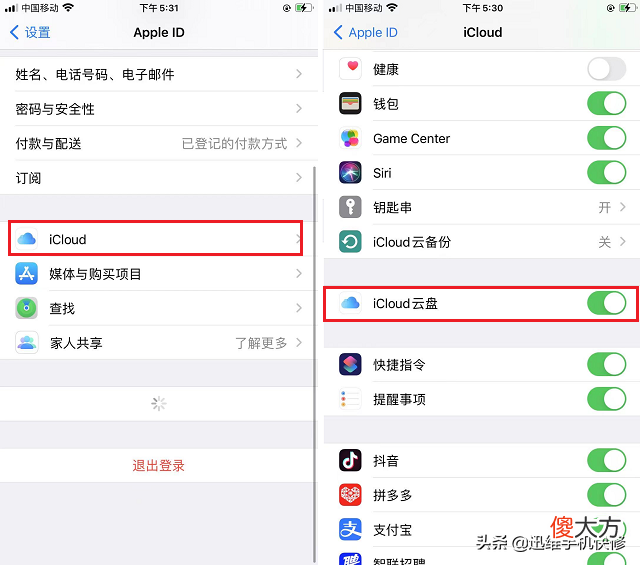 iPhone手机如何备份资料 手机备份用什么好