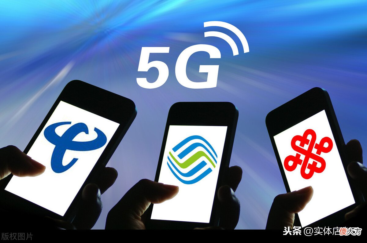 5G手机使用4G网络 手机用什么网络好