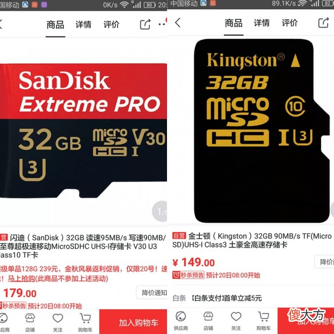 达人教你如何挑选适合自己的手机内存卡 什么手机sd卡好