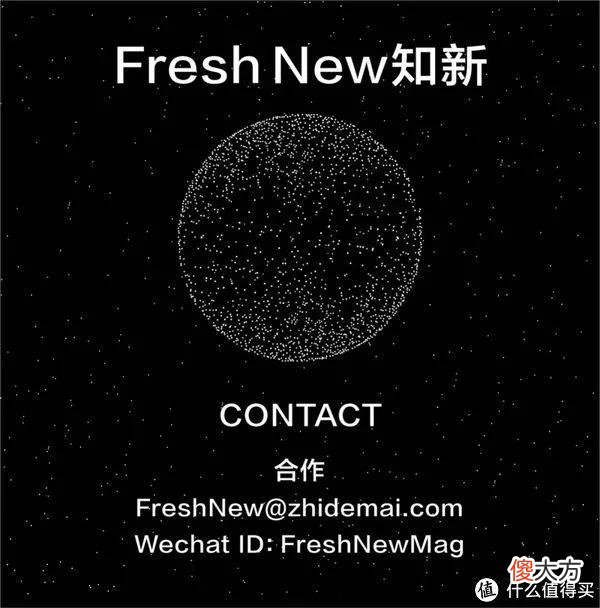 【时尚一点】「出梅」创始人6问：在原料和配方研发上超常规投入，为用户提供无刺激的功效护肤品