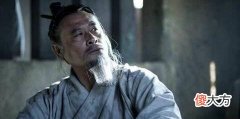 【历史故事】此人是历史上著名的丞相，却选择辅佐昏君，最终被五马分尸