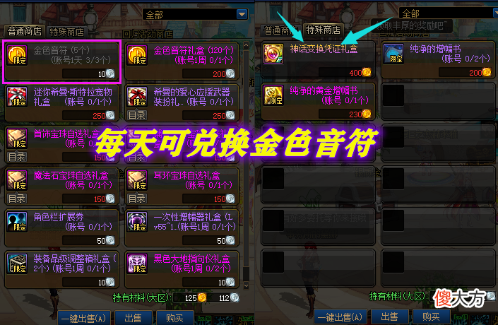 DNF7.8全内容更新汇总！夏日套+刃影预约，上线第一天做什么？