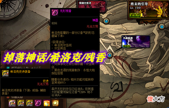 DNF7.8全内容更新汇总！夏日套+刃影预约，上线第一天做什么？