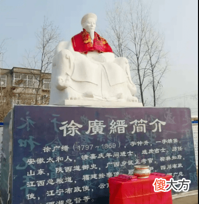 【历史故事】新任两广总督“不战而屈人之兵”，道光皇帝喜出望外