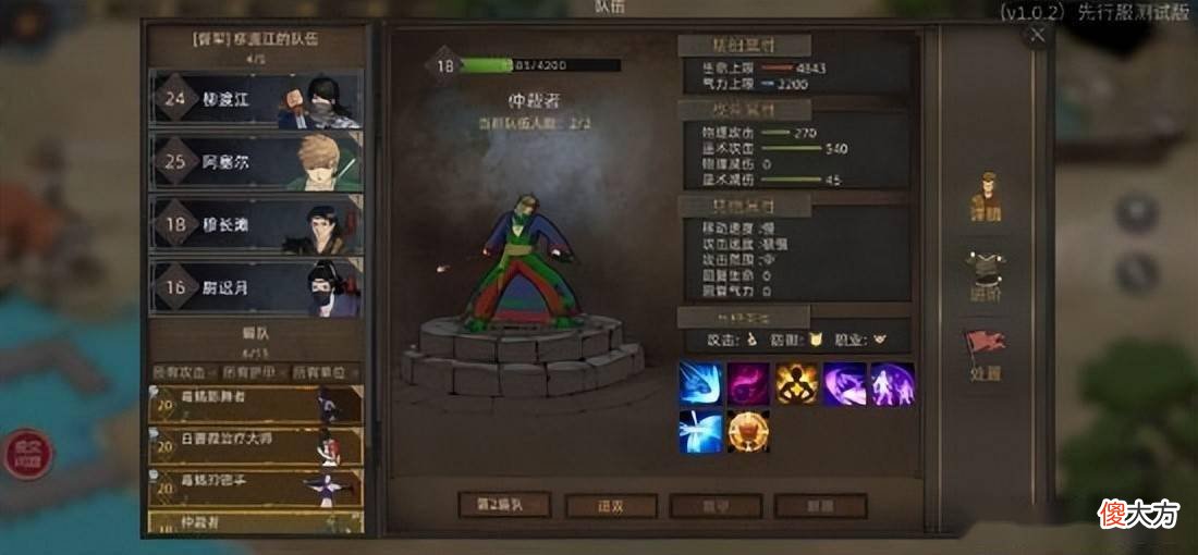 【爱历史】穿越到异域部落 该如何自立为王？