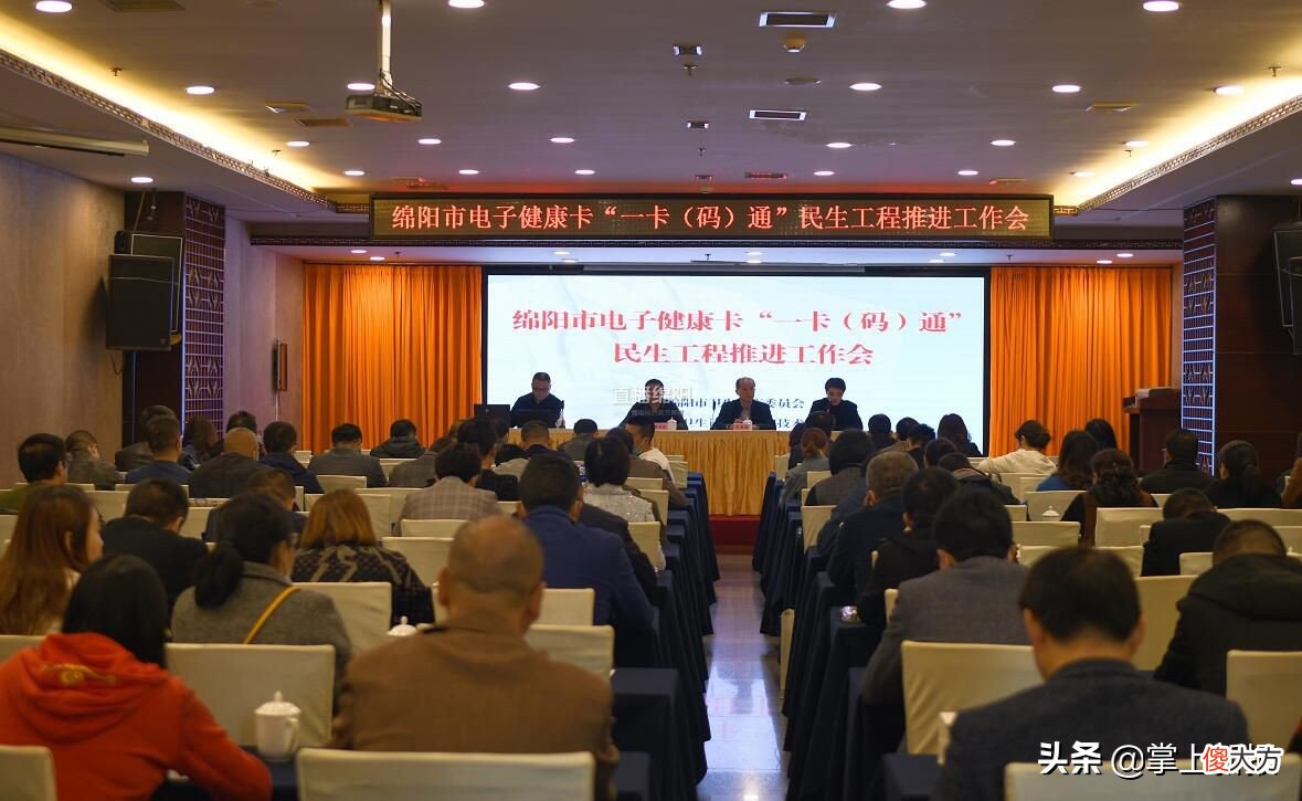 码 电子健康卡来了，有什么用？怎么申领？小直告诉你！