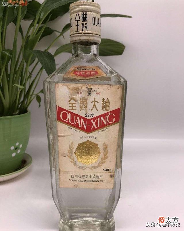 怎么酒量却按几斤几两重量计算 酒量几斤算好
