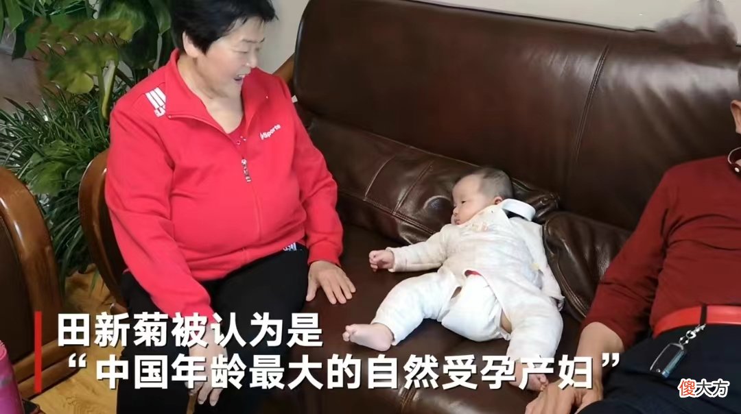 2019年，67岁奶奶自然受孕产女，3年后这一家人怎么样了？