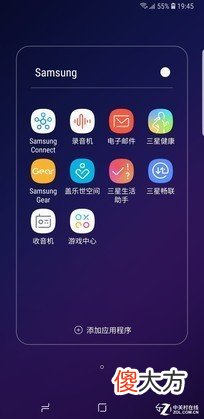 打开三星手机 三星手机有什么好的