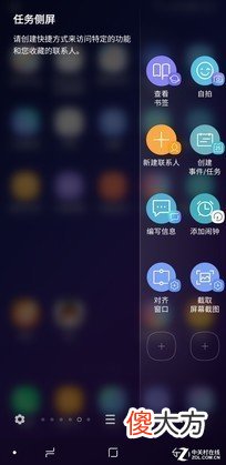 打开三星手机 三星手机有什么好的