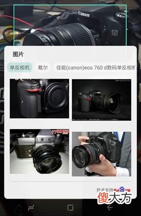 打开三星手机 三星手机有什么好的