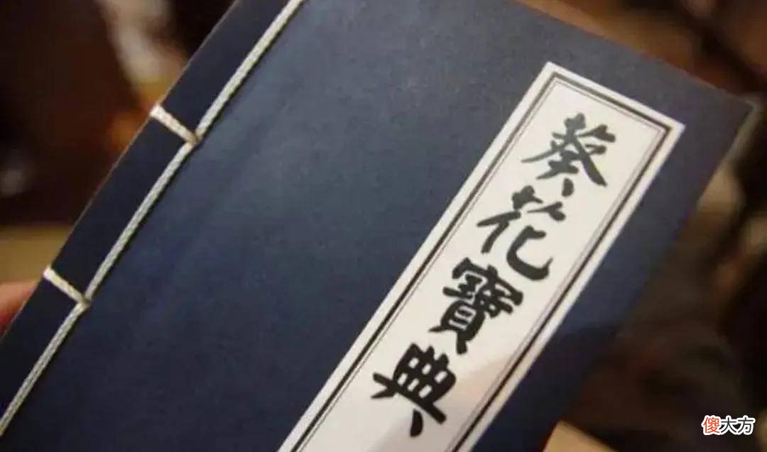 【历史故事】笑傲：华山派内讧的可能真相还原与可怕的后果