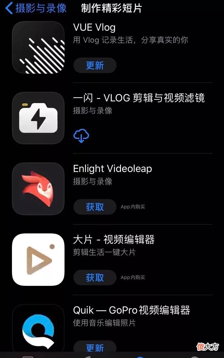 拍视频用什么手机好 什么手机拍快手好