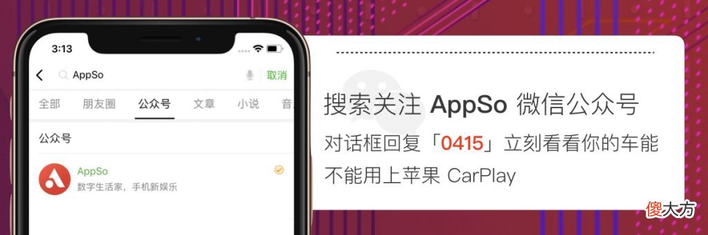 哪个导航最好用 苹果手机用什么导航好