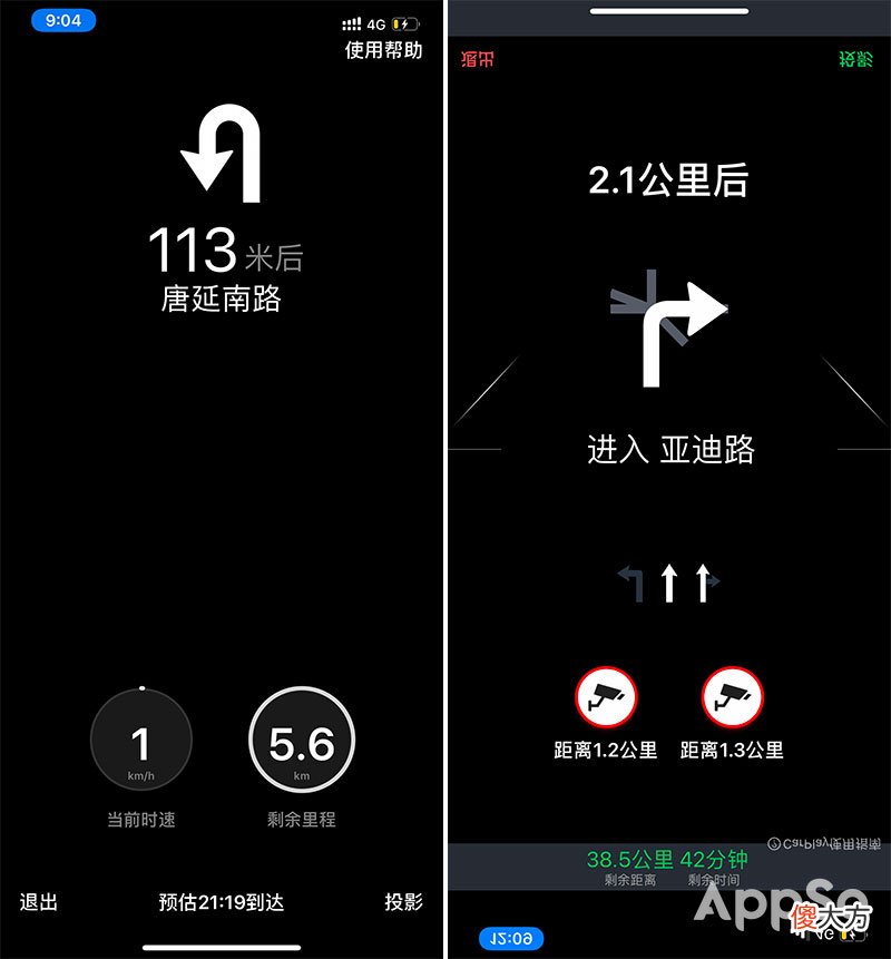 哪个导航最好用 苹果手机用什么导航好