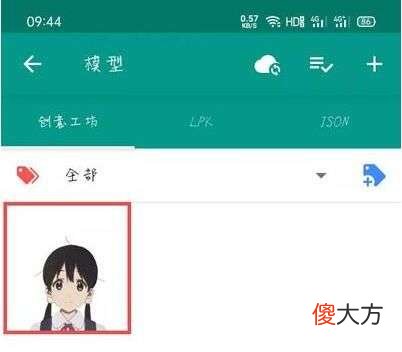 超好用的手机桌面美化工具 什么手机桌面软件好